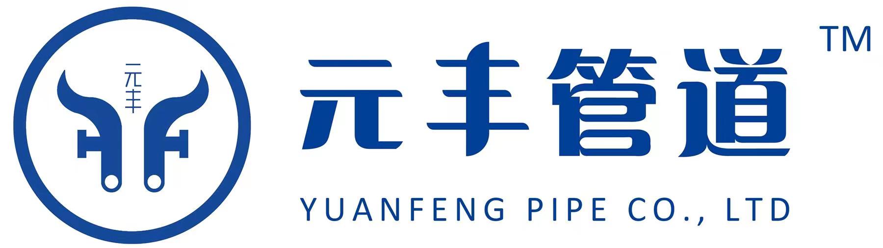 預(yù)制直埋蒸汽保溫管 預(yù)制直埋蒸汽保溫管